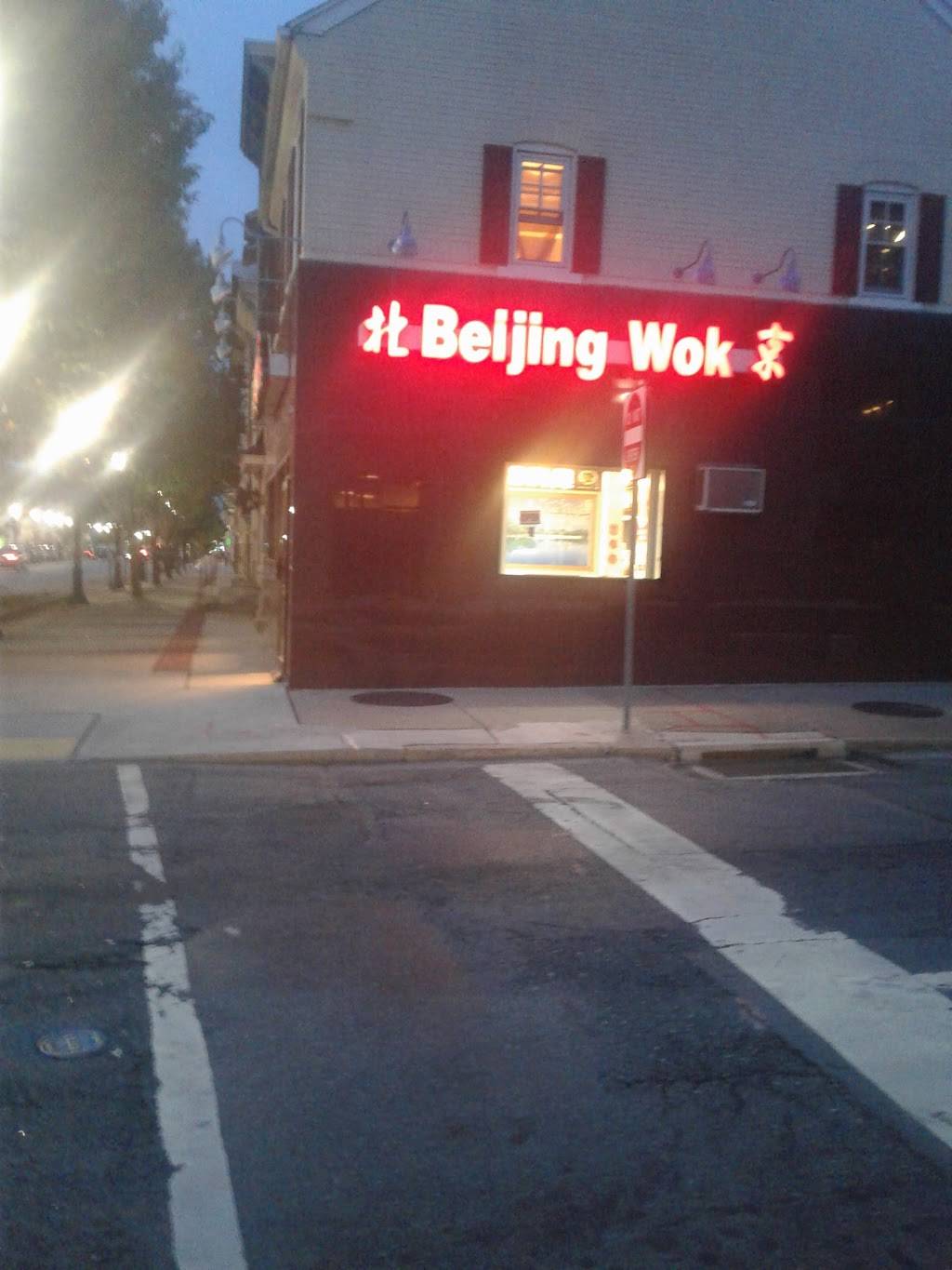 Beijing Wok | meal delivery | 966 Hamilton St, Allentown, PA 18101, USA | 6107706020 OR +1 610-770-6020