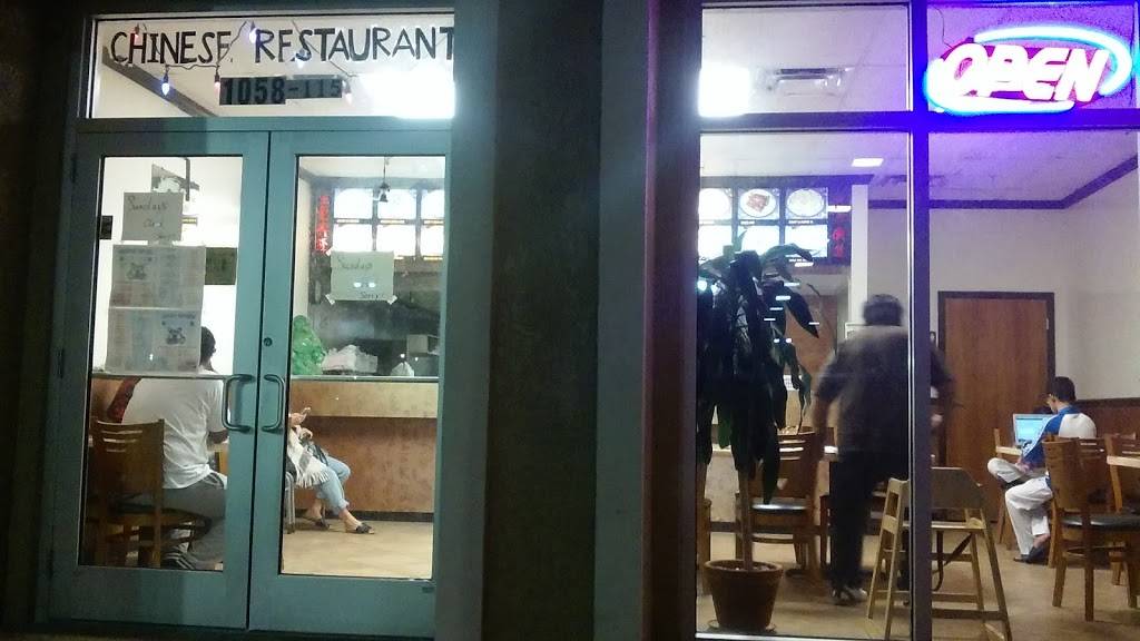 China Garden Restaurant | restaurant | 1058 N Tamiami Trail, Sarasota, FL 34236, USA | 9419558885 OR +1 941-955-8885