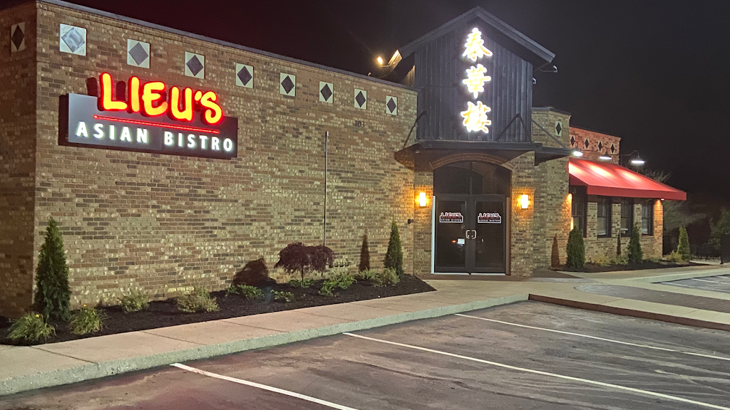 Lieus Asian Bistro | restaurant | 103 E Beacon Dr, Greenville, SC 29615, USA | 8642883800 OR +1 864-288-3800
