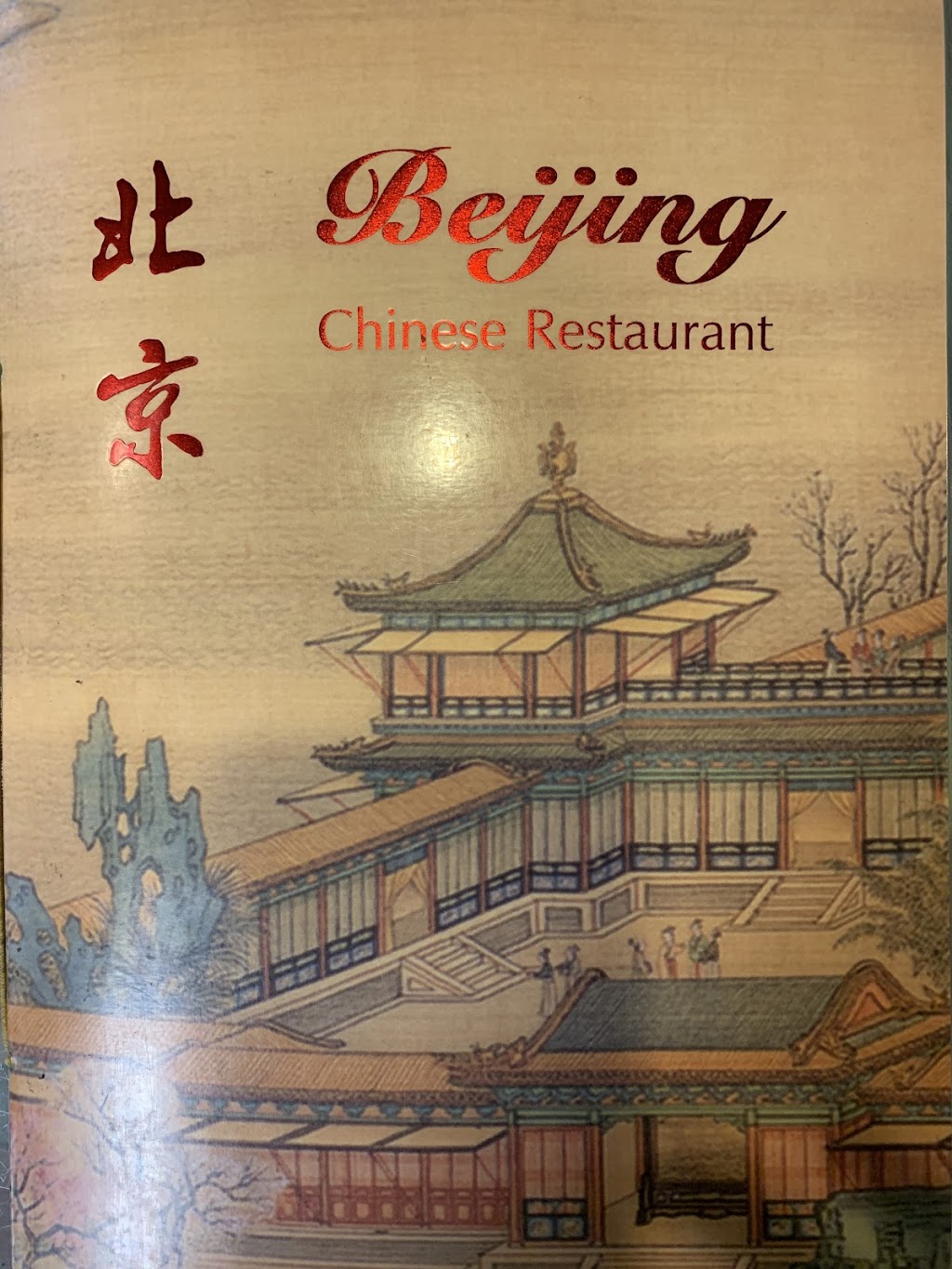 Peking Chinese Restaurant | restaurant | 1665 N 3rd St, Laramie, WY 82072, USA | 3077428138 OR +1 307-742-8138
