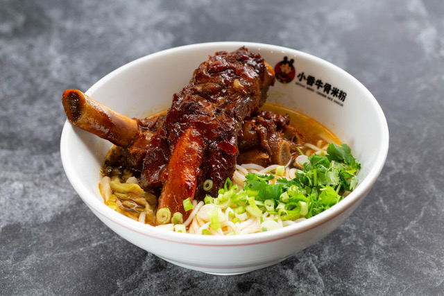 小香牛骨米粉 Lawrence（Hunan Mifen） | restaurant | 1149 Lawrence Expy, Sunnyvale, CA 94089, USA | 4087348898 OR +1 408-734-8898