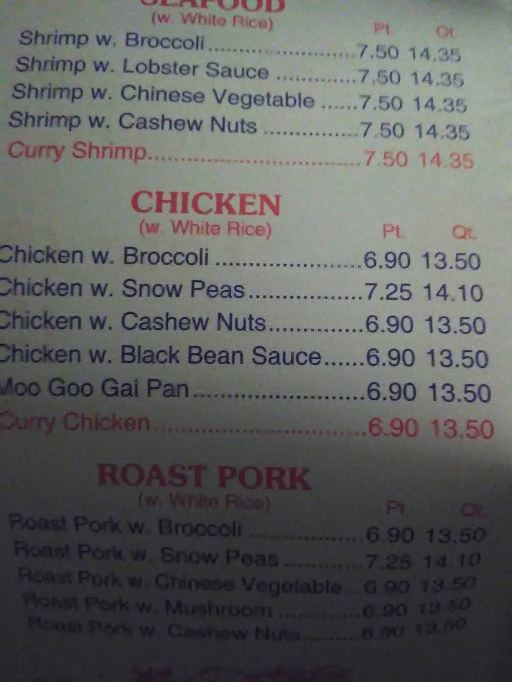 East Wok | restaurant | 6129 St Lawrence Centre, Massena, NY 13662, USA | 3157693034 OR +1 315-769-3034