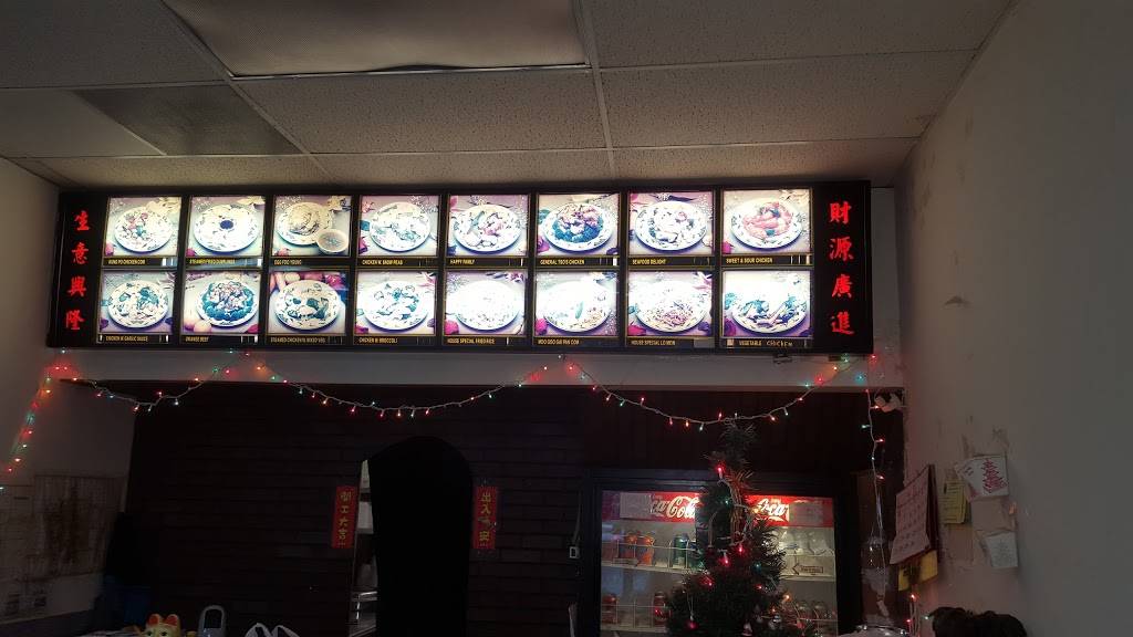 China Wok | restaurant | 617 S Reed Rd, Kokomo, IN 46901, USA | 7654575559 OR +1 765-457-5559