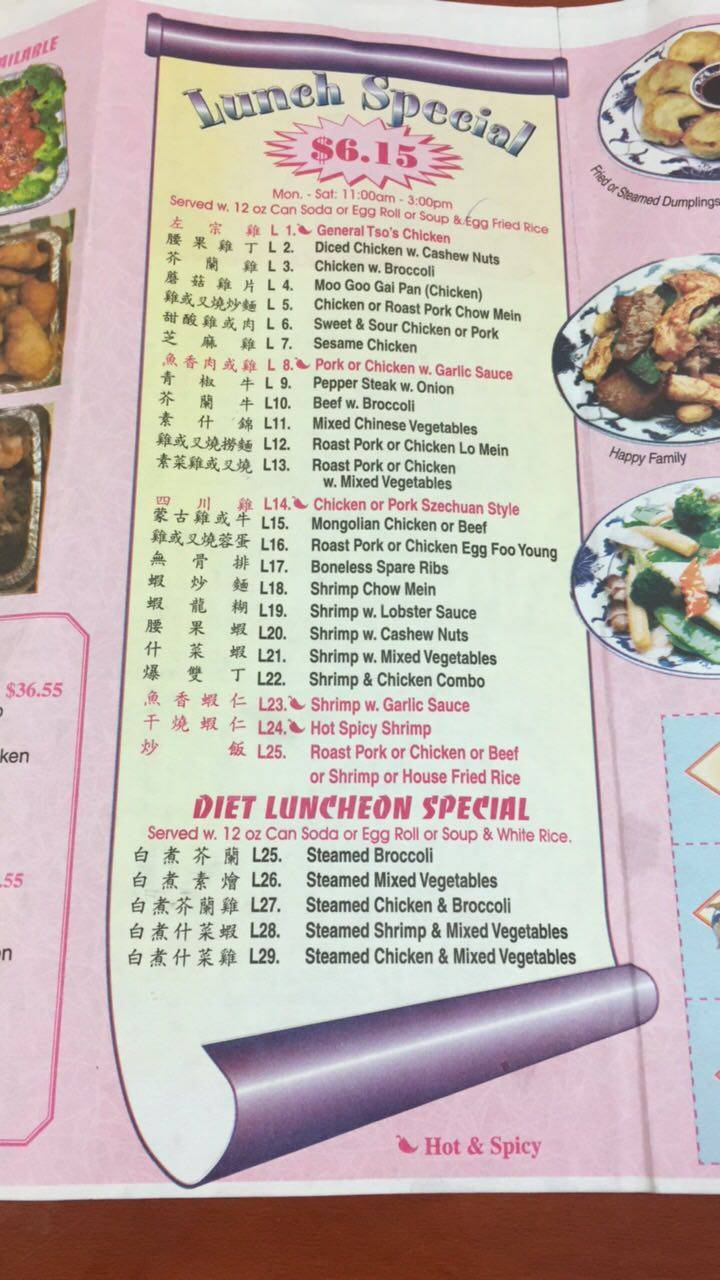 Peking Chinese Restaurant | restaurant | 6055 GA-124, Hoschton, GA 30548, USA | 7066543333 OR +1 706-654-3333