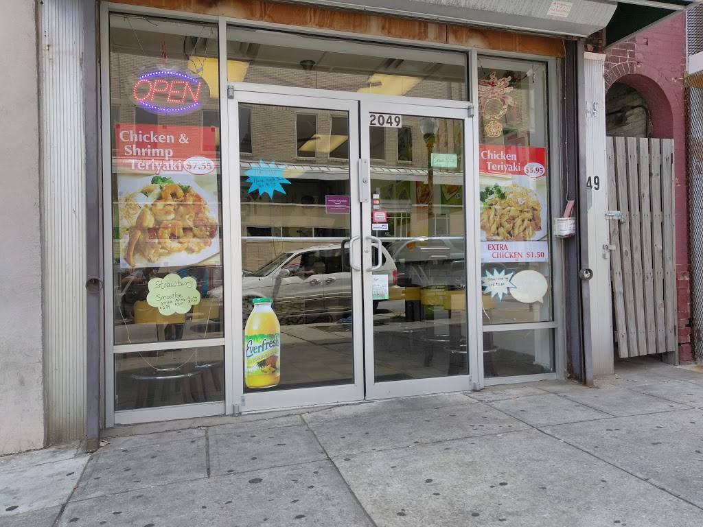 Hot Mustard | restaurant | 2049 E Monument St, Baltimore, MD 21205, USA | 4105226699 OR +1 410-522-6699