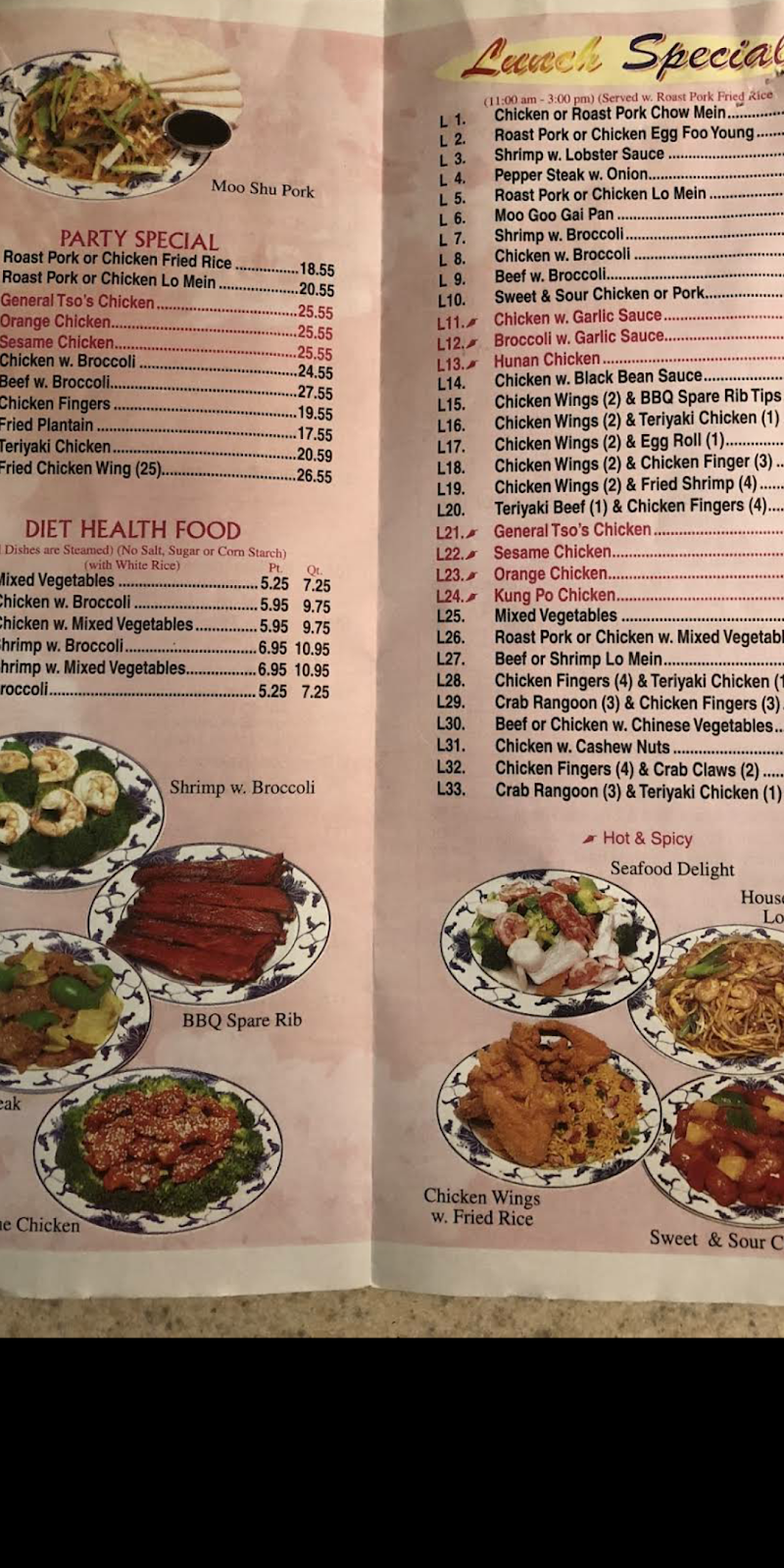 Peking House | restaurant | 844 Liberty St, Springfield, MA 01104, USA | 4137398858 OR +1 413-739-8858