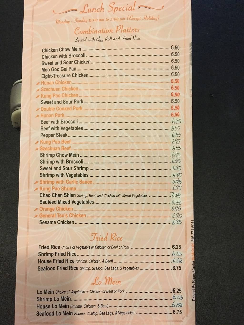 China Dragon | restaurant | 6300 Georgetown Blvd # 109, Sykesville, MD 21784, USA | 4107950088 OR +1 410-795-0088