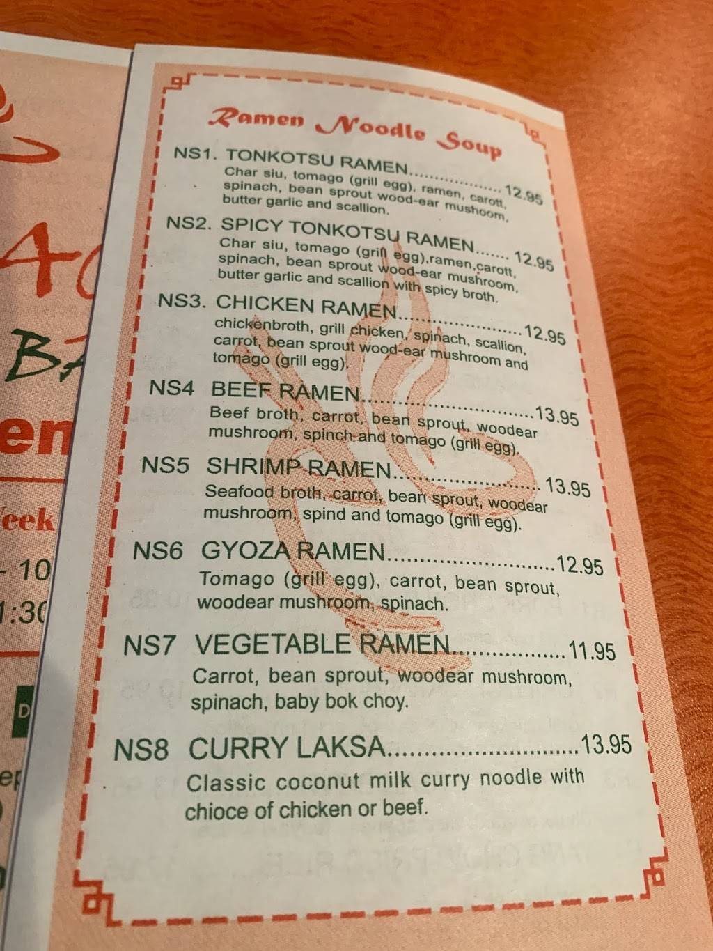 Tamago Ramen Bar | restaurant | 2900 Peachtree Rd Ste 103, Atlanta, GA 30305, USA | 4048001888 OR +1 404-800-1888