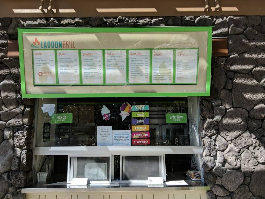 Lagoon Grill | restaurant | Hilton Hawaiian Village (Paradise Pool, 2005 Kalia Rd, Honolulu, HI 96815, USA | 8089494321 OR +1 808-949-4321