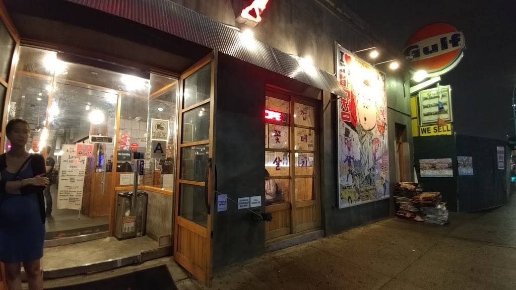 Kang Ho Dong Baekjeong | restaurant | 152-12 Northern Blvd, Flushing, NY 11354, USA | 7188868645 OR +1 718-886-8645