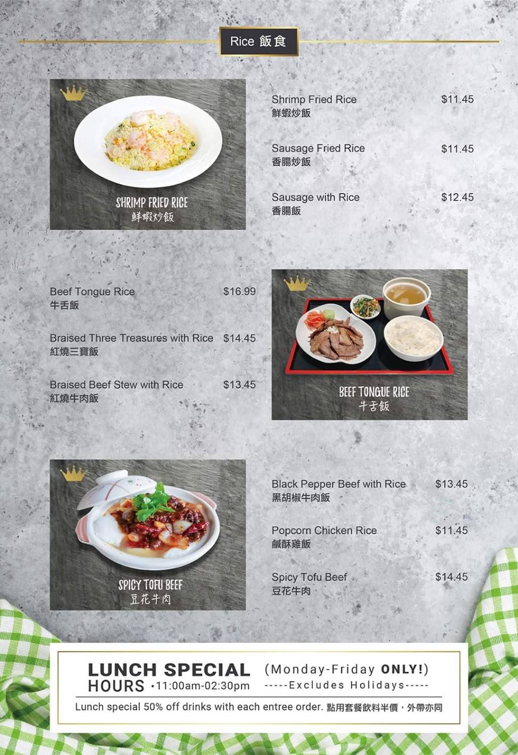 Hanlin Tea Room- Cupertino | restaurant | 10271 Torre Ave, Cupertino, CA 95014, USA | 4083201080 OR +1 408-320-1080