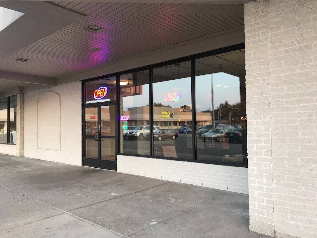 Kwong Tung Chop Suey | restaurant | 8160 23 Mile Rd, Shelby Charter Twp, MI 48316, USA | 5867391511 OR +1 586-739-1511