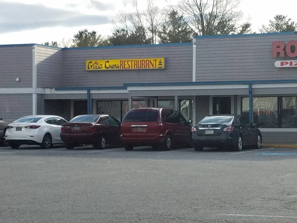 Great China | restaurant | 1051 Walker Rd, Dover, DE 19904, USA | 3026781886 OR +1 302-678-1886