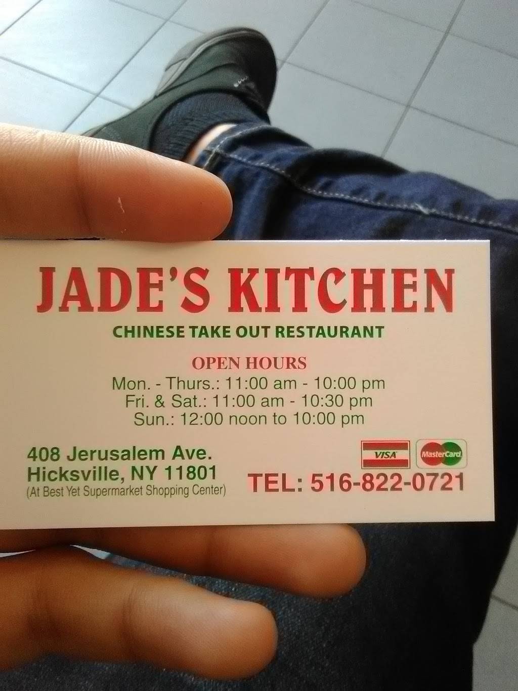 Jade Chinese Kitchen | meal takeaway | 408 Jerusalem Ave, Hicksville, NY 11801, USA | 5168220721 OR +1 516-822-0721