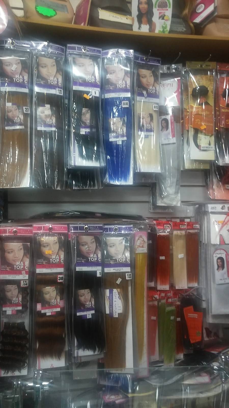 What A Deal Variety Store & Restaurant | restaurant | 636 Warren St, Dorchester, MA 02121, USA | 6172385522 OR +1 617-238-5522