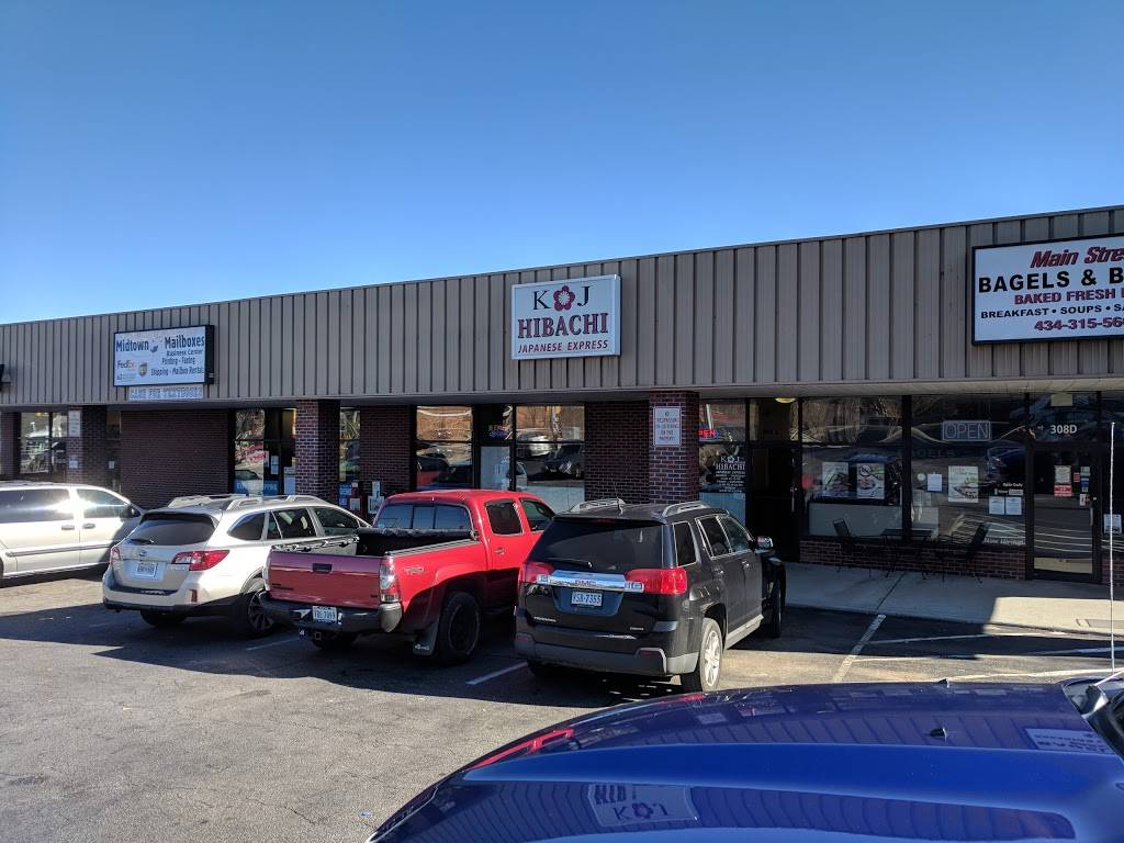 KJ Hibachi | restaurant | 308 S Main St c, Farmville, VA 23901, USA | 4343928269 OR +1 434-392-8269