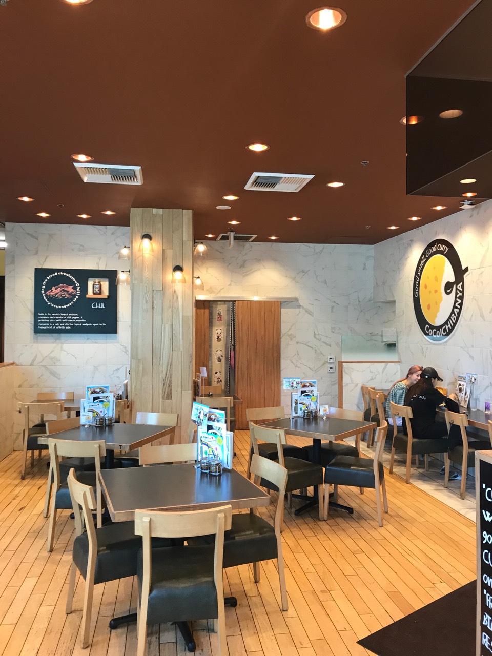 Curry House CoCo Ichibanya, KOREATOWN | restaurant | 3500 W 6th St #110, Los Angeles, CA 90020, USA | 2133757546 OR +1 213-375-7546