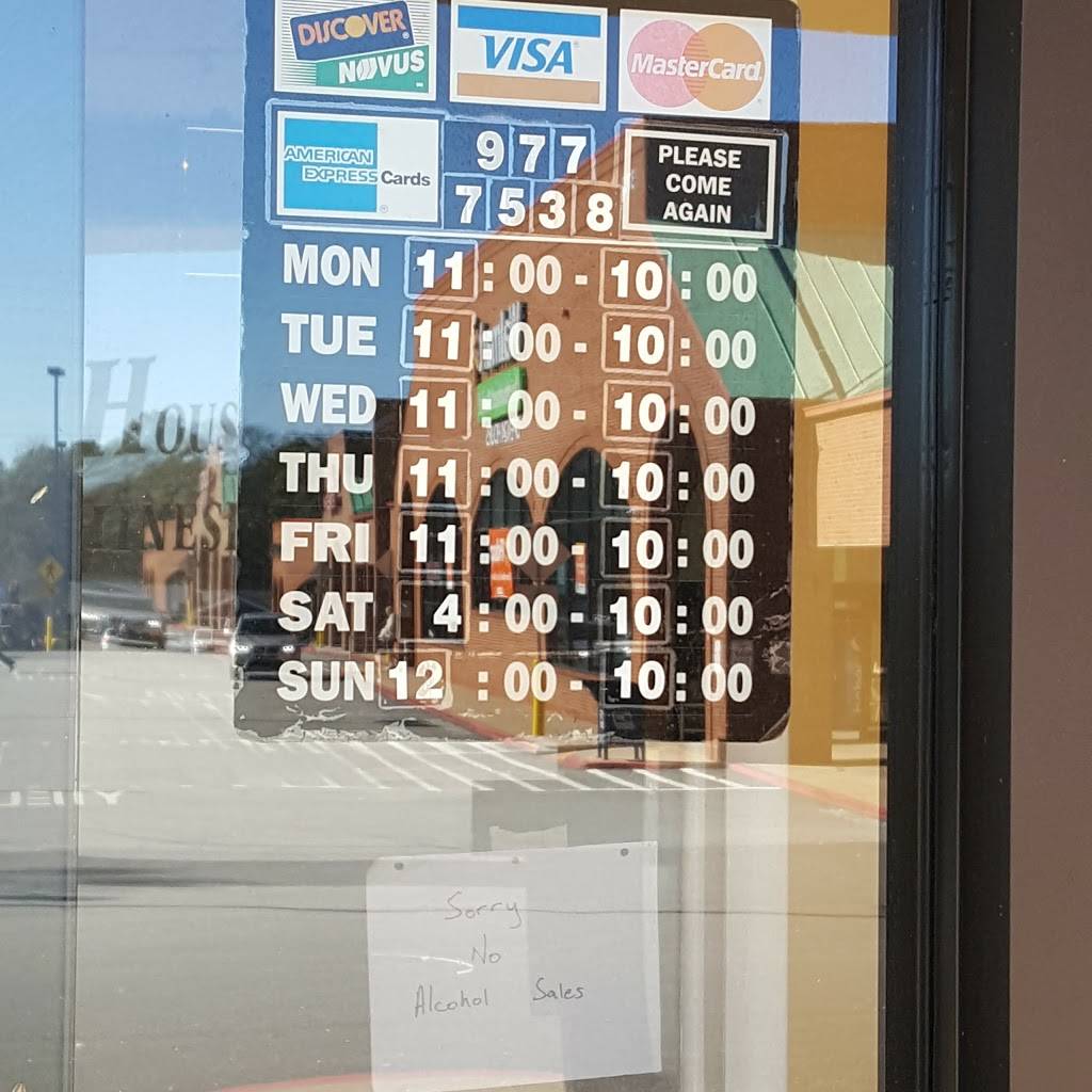 House of Ming | restaurant | 3101 Roswell Rd Ste 116, Marietta, GA 30062, USA | 7709777538 OR +1 770-977-7538