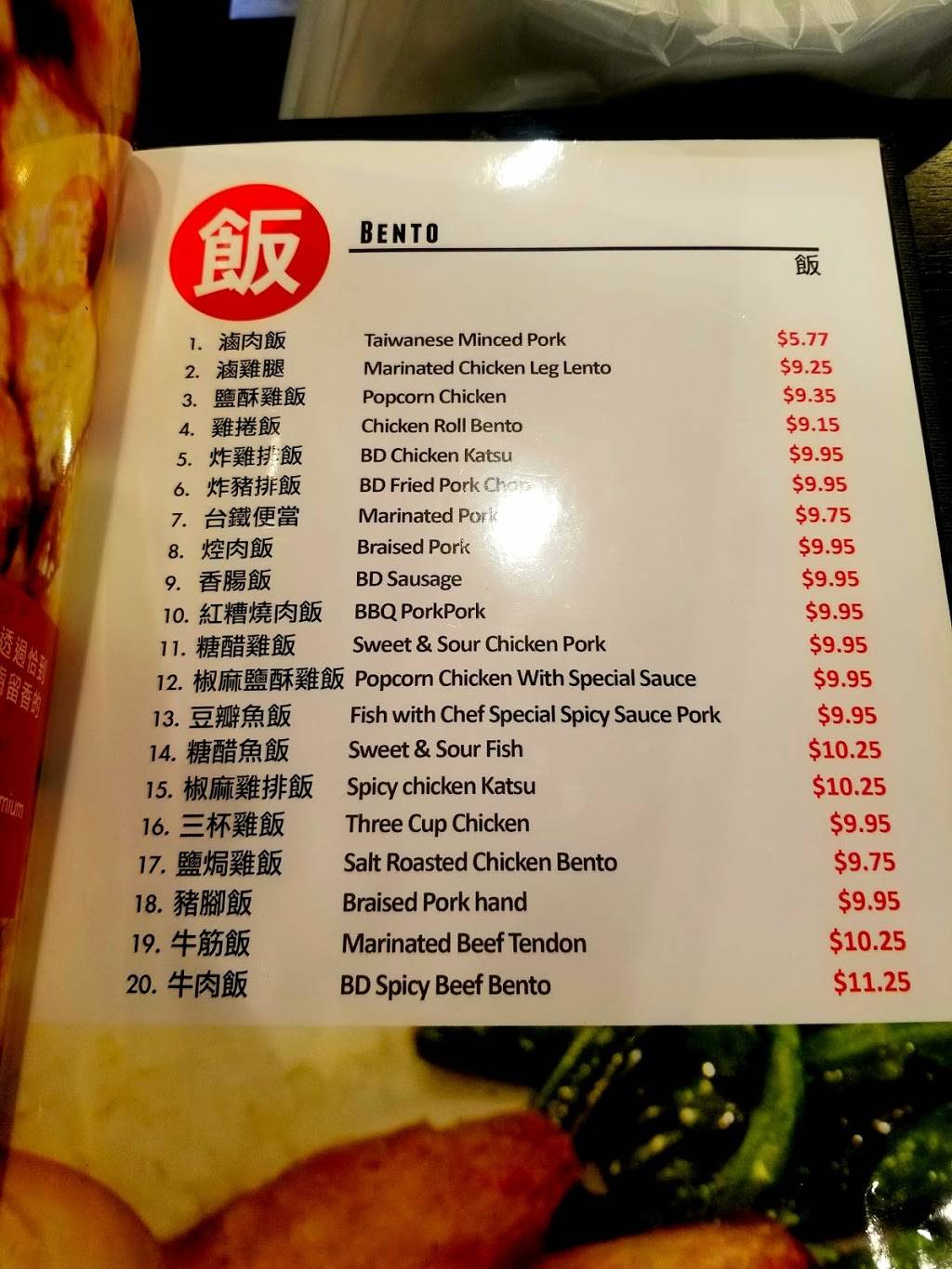 BD Cafe | restaurant | 3808 Grand Ave, Chino, CA 91710, USA | 9096288868 OR +1 909-628-8868