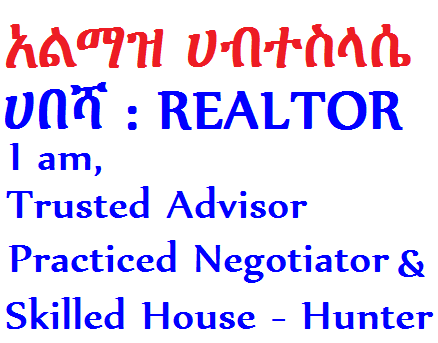 Almaz Habesha Realtor | restaurant | 6000 Executive BLVD, Unite#100, N, North Bethesda, MD 20852, USA | 3016050326 OR +1 301-605-0326