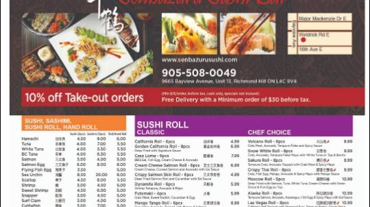Senbazuru Sushi Bar (Bayview) | restaurant | 9665 Bayview Ave, Richmond Hill, ON L4C 9V4, Canada | 9055080049 OR +1 905-508-0049