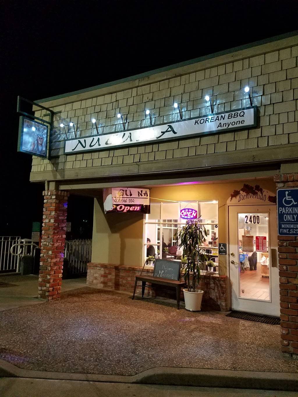 Nu Gu Na | restaurant | 2400 San Pablo Ave, Pinole, CA 94564, USA | 5102835678 OR +1 510-283-5678