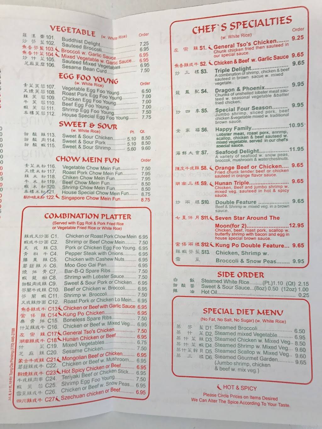 New China Restaurant | restaurant | 930 New Hope Rd, Lawrenceville, GA 30045, USA | 6782060888 OR +1 678-206-0888