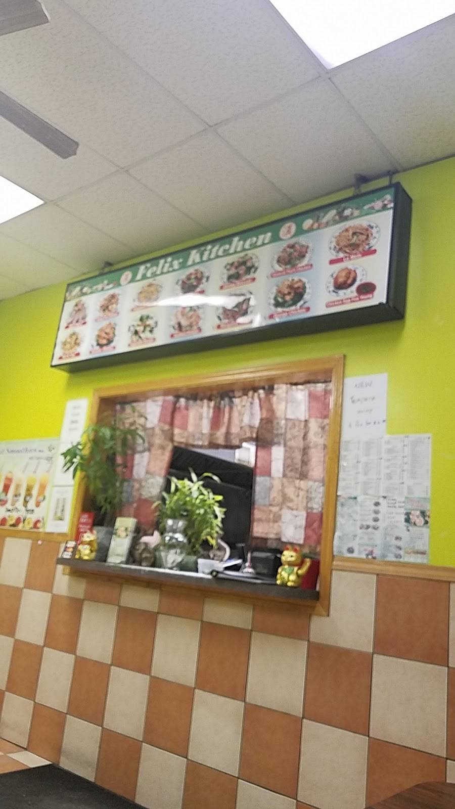 China Kitchen | restaurant | 114 Washington Ave, Highwood, IL 60040, USA | 8474338809 OR +1 847-433-8809