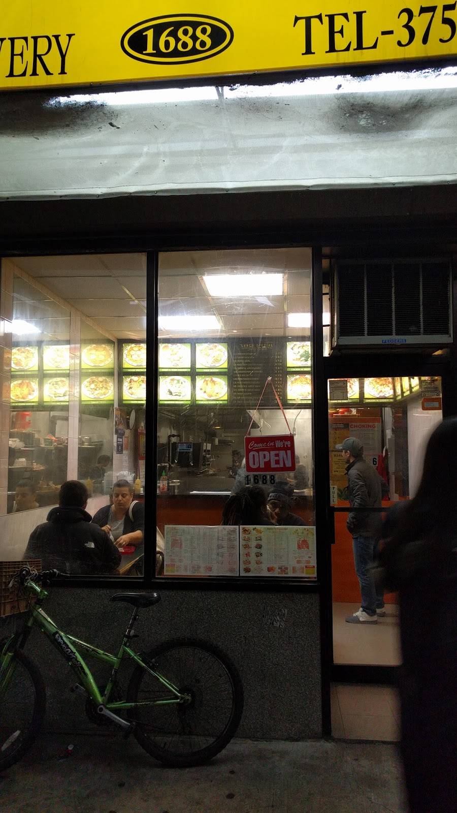 Lan King | restaurant | 2902, 1690 East 16th Street, Brooklyn, NY 11229, USA | 7183751030 OR +1 718-375-1030