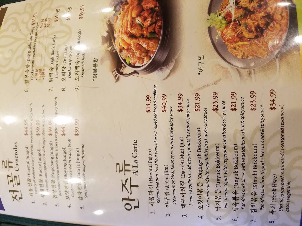 Golden Door | restaurant | 14605 34th Ave, Flushing, NY 11354, USA | 7183598698 OR +1 718-359-8698