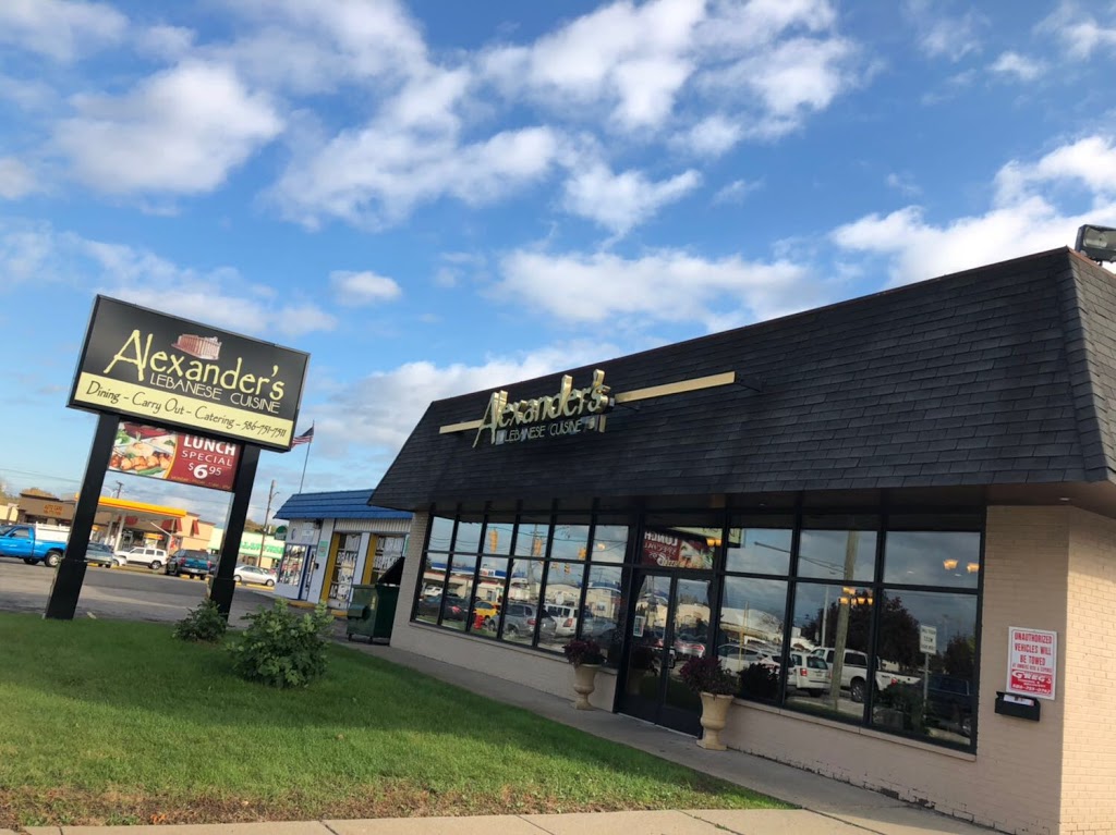 Alexanders Lebanese Cuisine | restaurant | 13440 E Thirteen Mile Rd, Warren, MI 48088, USA | 5867517511 OR +1 586-751-7511