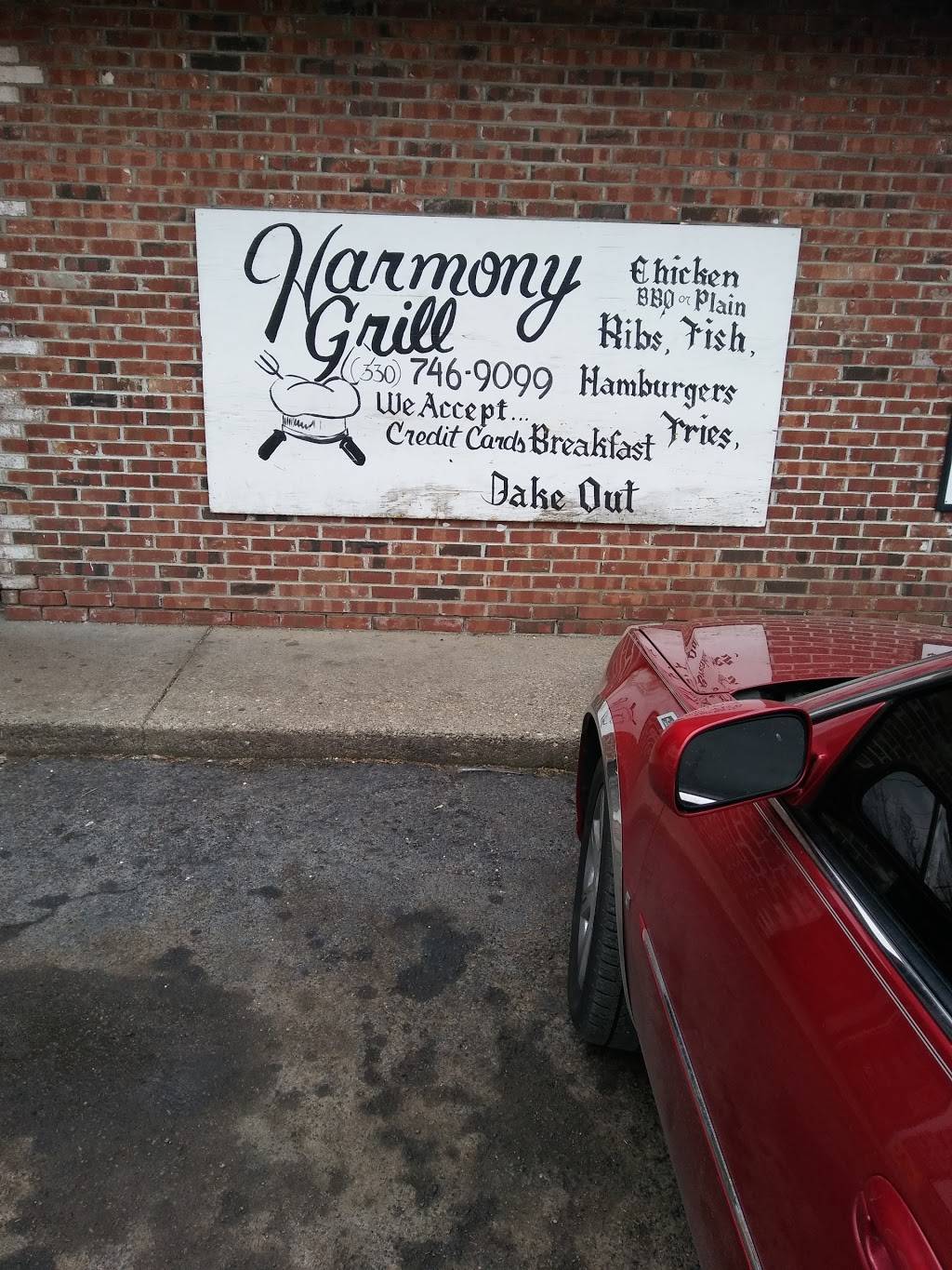 Harmony Grill | restaurant | 1401 McGuffey Rd, Youngstown, OH 44505, USA | 3307469099 OR +1 330-746-9099