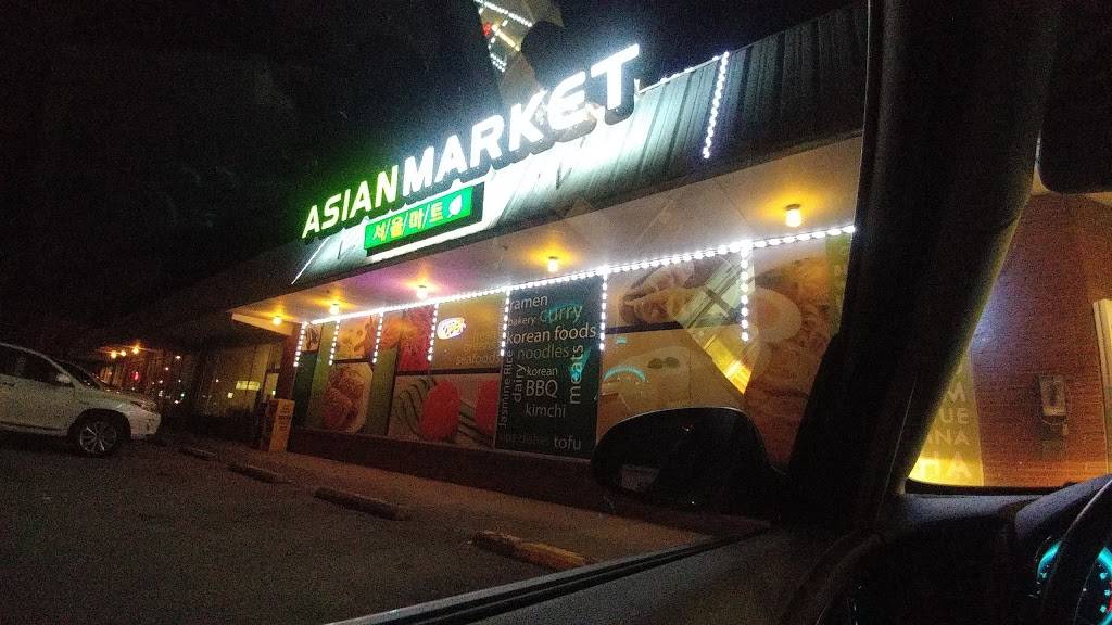 Seoul International Asian Market | restaurant | 15154 Fort Campbell Blvd, Oak Grove, KY 42262, USA | 2704395959 OR +1 270-439-5959