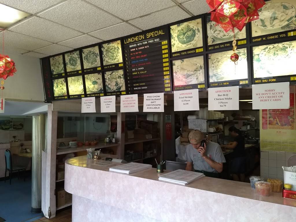 Foo Chow | restaurant | 184 Delaware St, Walton, NY 13856, USA | 6078658057 OR +1 607-865-8057