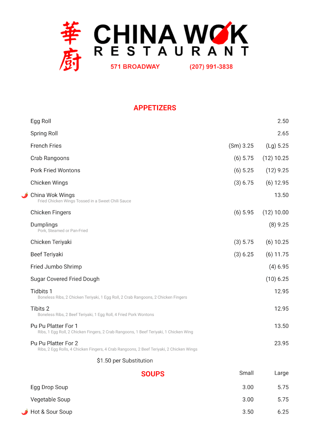 China Wok | restaurant | 571 Broadway, Bangor, ME 04401, USA | 2079913838 OR +1 207-991-3838