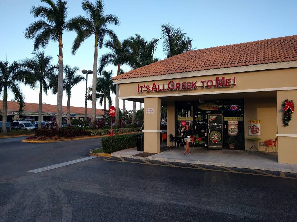 Its All Greek to Me!Grill | restaurant | 5456 W Sample Rd, Margate, FL 33073, USA | 7543079980 OR +1 754-307-9980