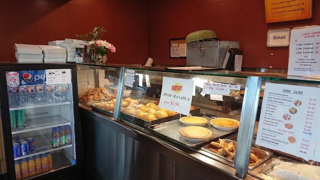 Ho Ho Chinese Cuisine | restaurant | 590 Farrington Hwy, Kapolei, HI 96707, USA | 8086929880 OR +1 808-692-9880