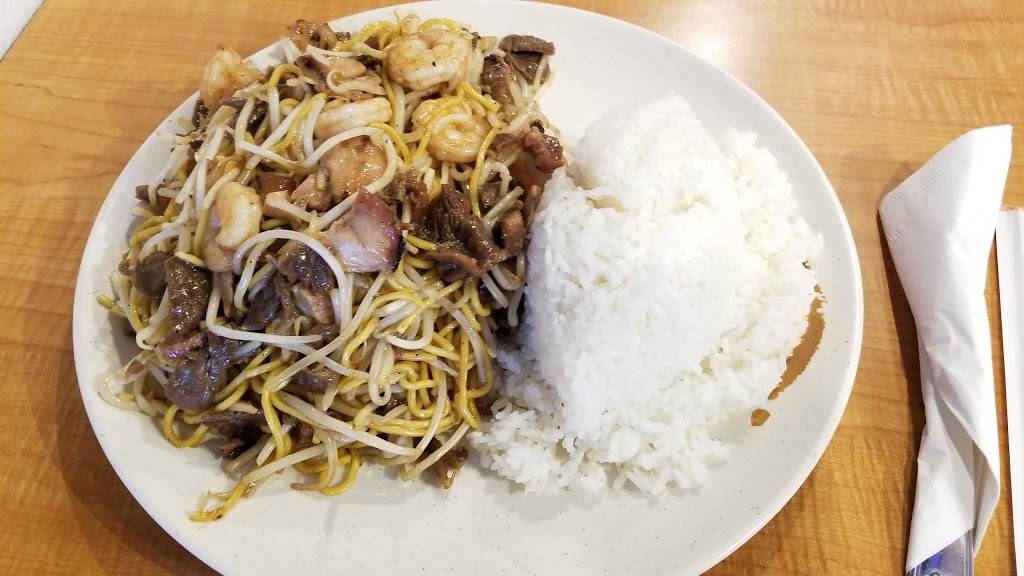 Teriyaki Bowl | restaurant | 13400 NE 175th St, Woodinville, WA 98072, USA | 4254831904 OR +1 425-483-1904