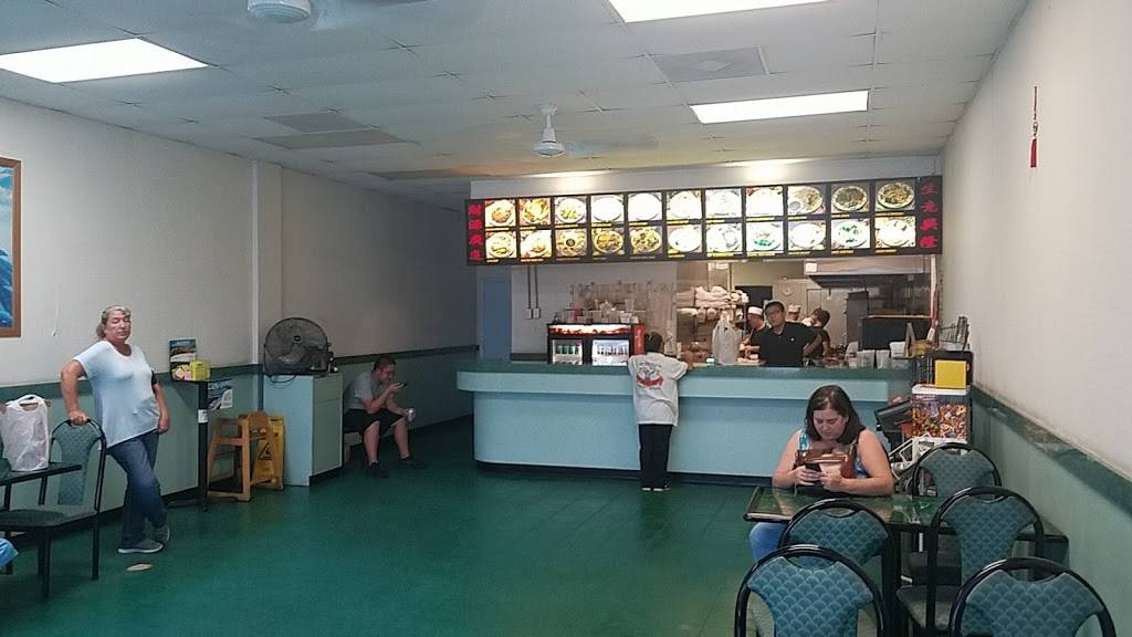 China Star | restaurant | 2454 S Volusia Ave, Orange City, FL 32763, USA | 3867753388 OR +1 386-775-3388