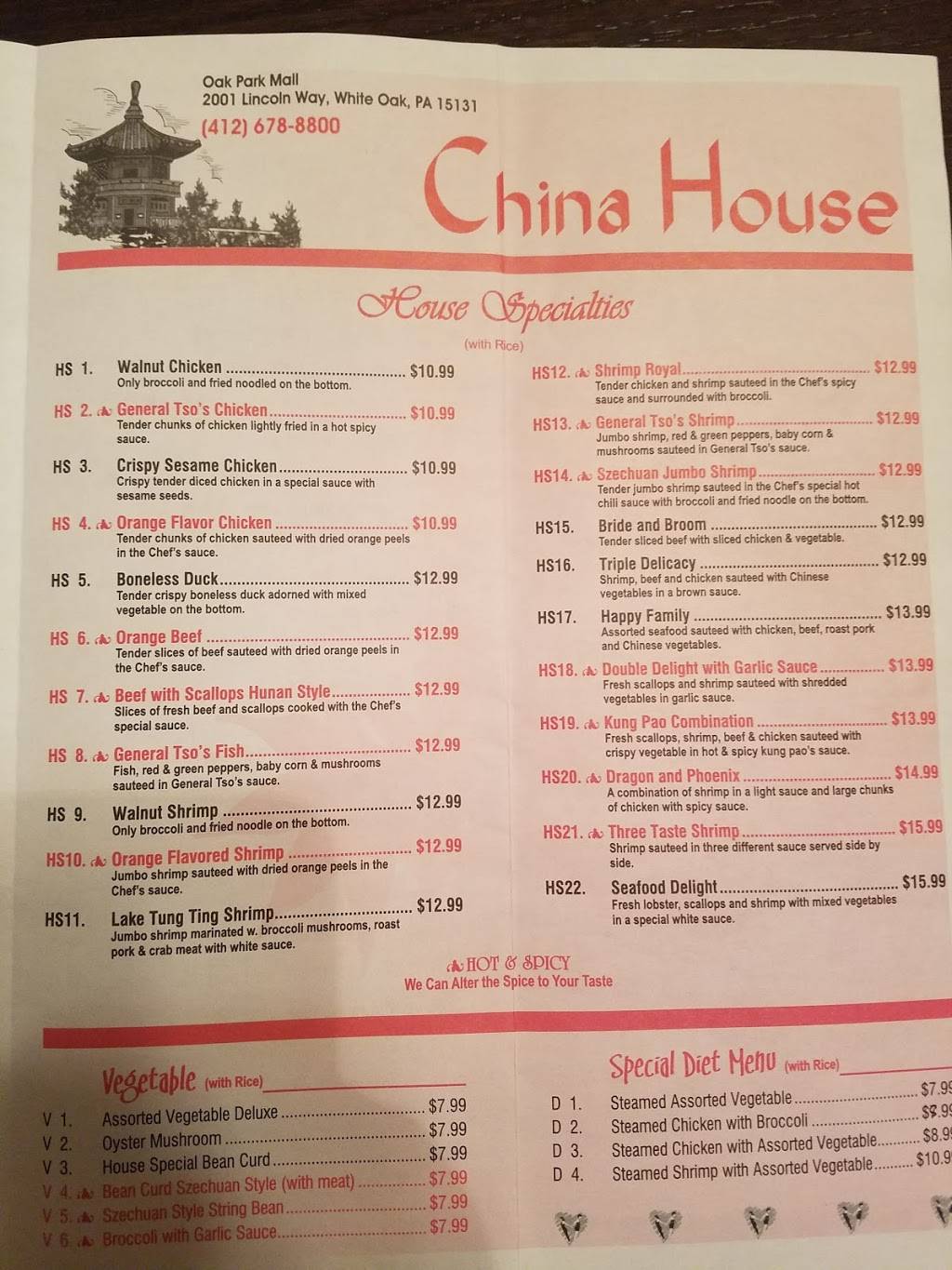 China House | restaurant | 2001 Lincoln Way, White Oak, PA 15131, USA | 4126788800 OR +1 412-678-8800