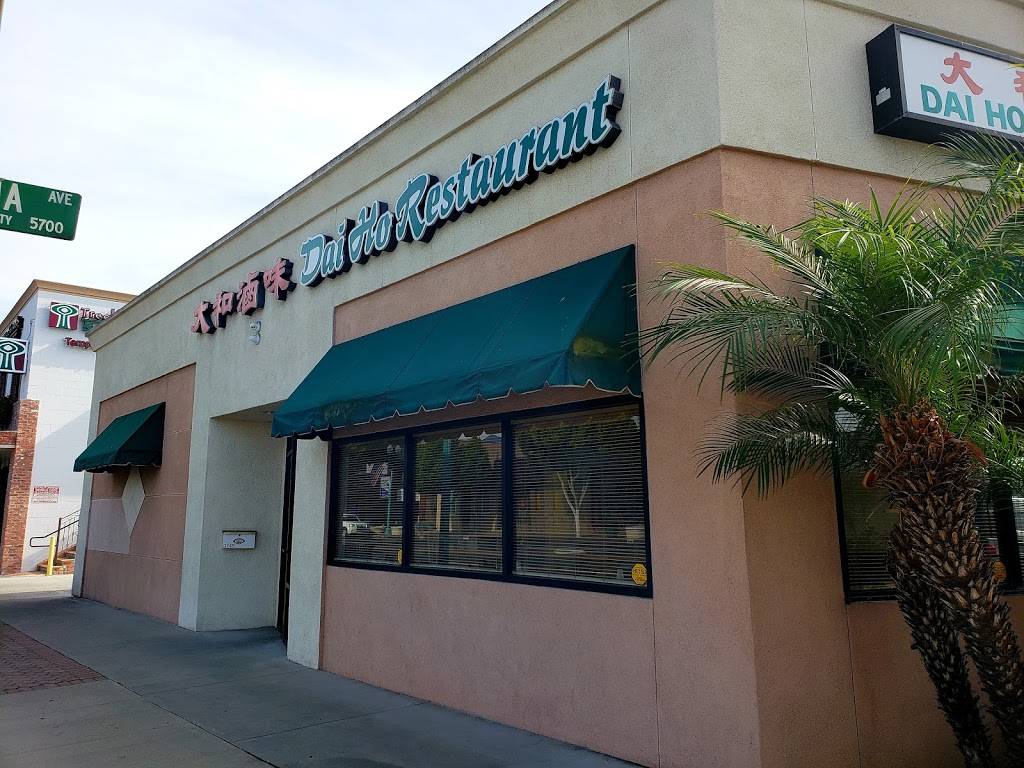 Dai Ho Restaurant | restaurant | 9148 Las Tunas Dr, Temple City, CA 91780, USA | 6262912295 OR +1 626-291-2295