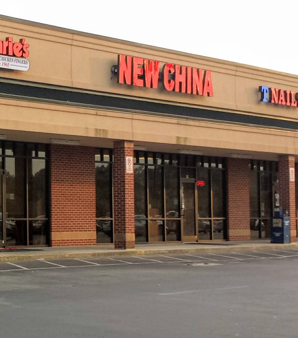 New China | restaurant | 69 Poplar Springs Rd, Ringgold, GA 30736, USA | 7069658338 OR +1 706-965-8338