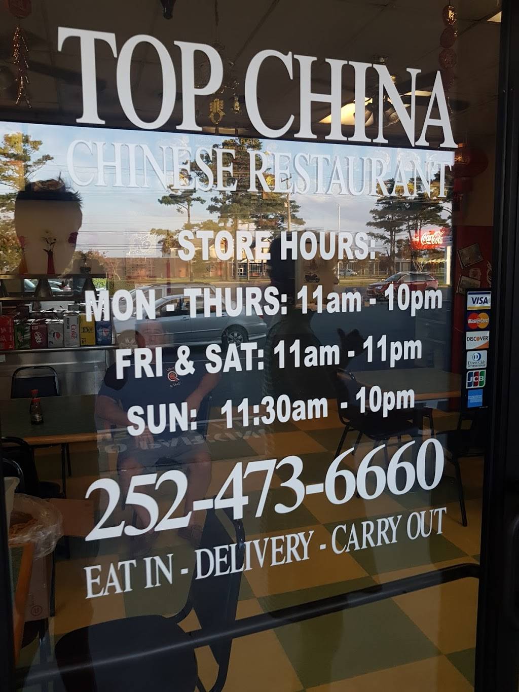 Top China | restaurant | 218 US-64, Manteo, NC 27954, USA | 2524736660 OR +1 252-473-6660