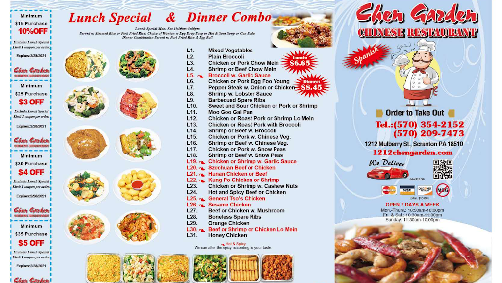 Chen Garden | meal delivery | 1212 Mulberry St, Scranton, PA 18510, USA | 5703542152 OR +1 570-354-2152