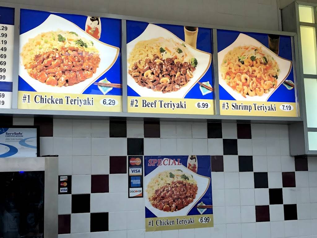 Kobe Barbeque | restaurant | 1615 E Empire St, Bloomington, IL 61701, USA | 3096647700 OR +1 309-664-7700