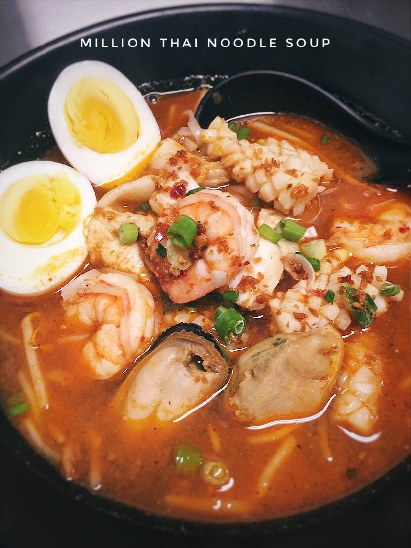 Million Thai Cuisine | restaurant | 825 Texas St, Fairfield, CA 94533, USA | 7077593007 OR +1 707-759-3007