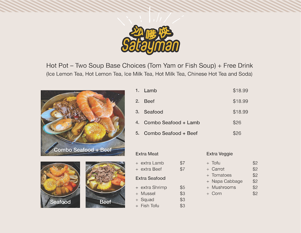Satayman - Authentic Malaysian and Singaporean Cuisine | restaurant | 46260 Warm Springs Blvd Unit #545, Fremont, CA 94539, USA | 5102495688 OR +1 510-249-5688