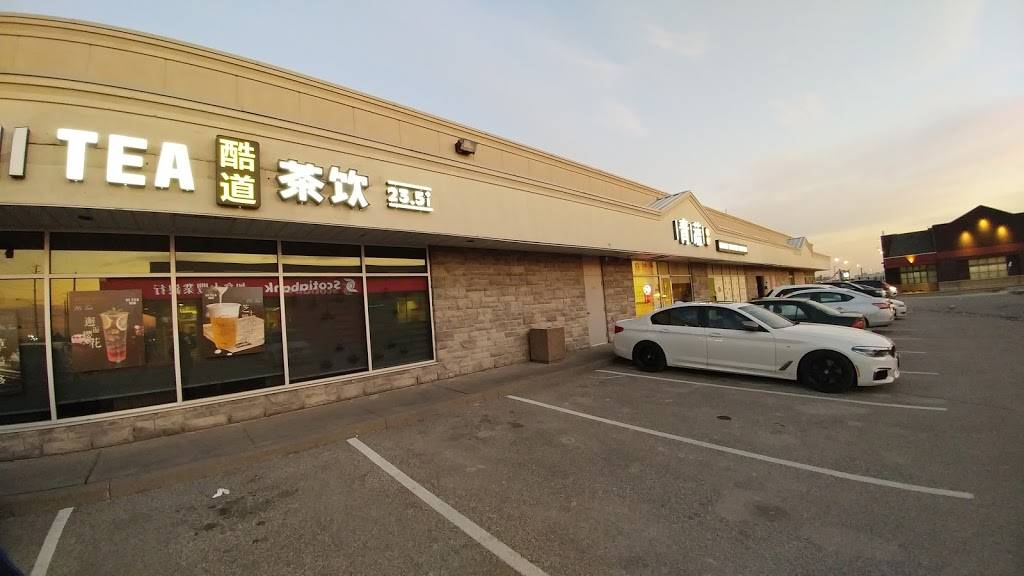 Qing Shu Malatang | restaurant | 4733 Steeles Ave E, Scarborough, ON M1V 4S5, Canada | 4167542996 OR +1 416-754-2996