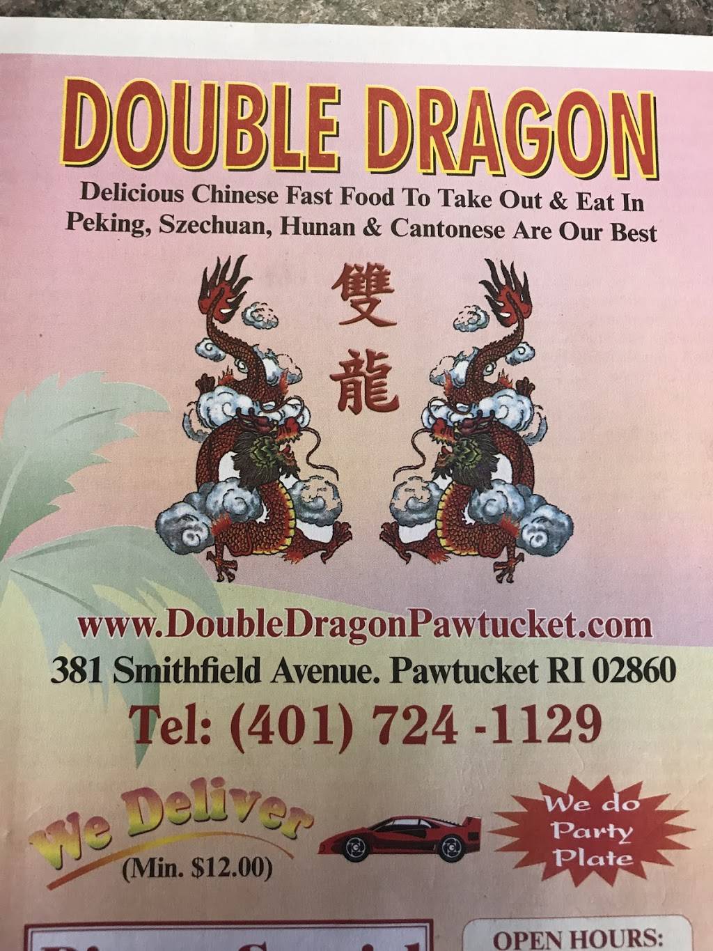 Double Dragon | restaurant | 3444 381 Smithfield Ave, Pawtucket, RI 02860, USA | 4017241129 OR +1 401-724-1129