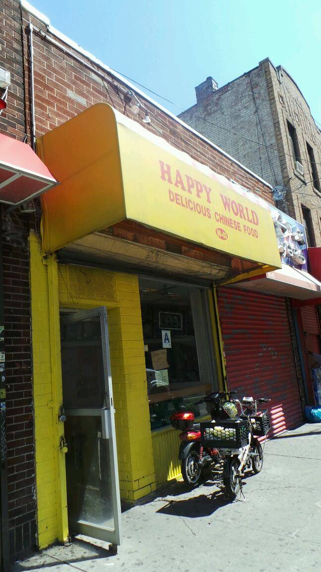 Happy World | restaurant | 9603 37th Ave, Corona, NY 11368, USA | 7188981711 OR +1 718-898-1711